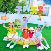 彩色儿童啦啦队演出服幼儿园表演服多巴胺糖果色小学生运动会服装
