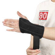 运动护腕绑带，加压防护手腕固定护具，钢板支撑保护护手腕