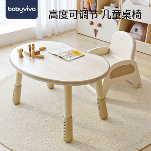 babyviva花生桌幼儿园桌子，宝宝游戏可升降调节婴，学习儿童小书桌椅