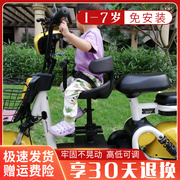 电动自行车儿童安全座椅前置婴儿宝宝小孩小型踏板电瓶车通用椅子