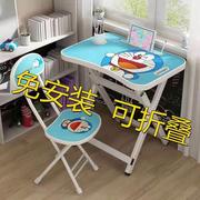 儿童学习桌椅套装男小学生，写字课桌简易可折叠写字台女童家用桌子