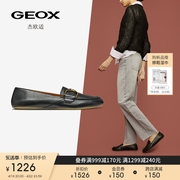 GEOX杰欧适女鞋2024春季莫卡辛鞋简约乐福鞋(豆豆鞋)D45MUJ