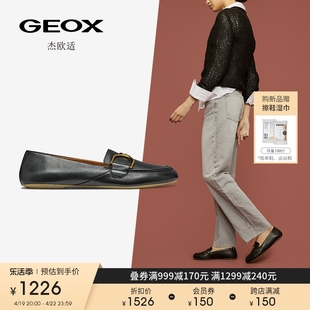 geox杰欧适女鞋2024春季莫卡辛鞋简约乐福鞋(豆豆鞋)d45muj