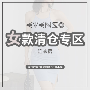 EVENSO HourGlass弹力罗纹挖肩连衣裙 美背性感包身包臀裙吊带裙