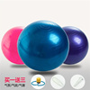 65cmPVC瑜伽球 新料加厚充气孕妇塑形球瑜珈球 健身球