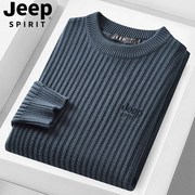 Jeep毛衣男秋冬厚款纯色圆领内搭通勤打底衫棉质条纹复古毛衣外套