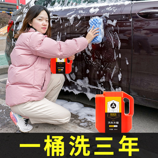 汽车洗车液水蜡高泡沫(高泡沫)强力去污上光白色，车专用清洁剂免擦拭奥吉龙