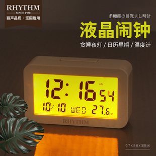 RHYTHM丽声液晶钟表 日期星期温度显示贪睡多功能液晶闹钟带夜灯