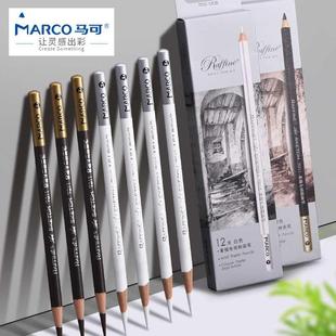 马可白炭笔(白炭笔)白色碳笔素描美术，生专用白炭笔(白炭笔，)碳铅笔速写笔炭铅高光笔