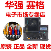 日本MAX线号机LM-380EZ 号码管打印机390A/LM-550A端子号头打印机