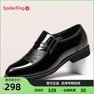 蜘蛛王真皮男鞋2024商务正装皮鞋男英伦尖头漆皮套脚低帮单鞋