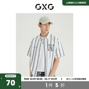 GXG男装 商场同款都市通勤系列条纹短袖翻领衬衫 2022年夏季