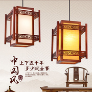 仿古中式吊灯过道阳台，餐厅走廊玄关古典羊皮灯中国风，实木艺灯饰