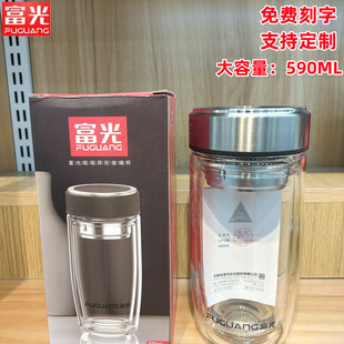 富光铭瑄双层玻璃杯，加厚男士泡茶杯子超大容量，带滤网鹅蛋杯590ml