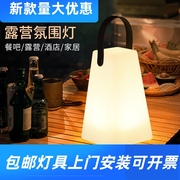 led户外灯具露营野营氛围灯，创意欧式台灯，卧室床头小台灯床头工厂