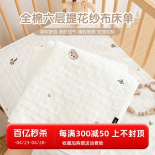 新生婴儿床单纯棉a类宝宝，床上用品幼儿园儿童拼接床床垫四季通用
