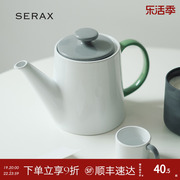 6折 比利时Serax浓缩手冲咖啡杯陶瓷糖罐 家用下午茶茶壶杯子