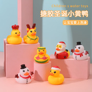奶茶店圣诞鸭小黄鸭，捏捏叫玩具创意，造型可爱儿童戏水搪胶益智玩具