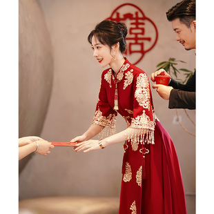 中式敬酒服新娘2024结婚答谢宴晚礼服宴会气质，夏季长款遮手臂