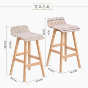 实木酒吧椅创意高椅欧式吧台椅子木前台时尚吧凳简约高脚靠背凳子