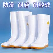 品牌平底雨鞋白色中高筒牛筋耐磨耐酸碱水鞋防滑食品水靴劳保雨靴