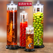 细长玻璃泡酒瓶专用人参酿酒罐，可带龙头密封酒坛透明10斤30斤酒缸