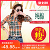 大春秋常规款全棉，韩版修身格子衬衣，女式长袖百搭拼接衬衫