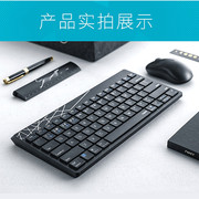 雷柏无线键盘鼠标套装 办公家用台式笔记本轻薄便携小蓝牙USB键鼠