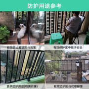 防盗窗户防护网家用儿童防坠落阳台楼梯安全塑料网格垫片护栏