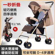 婴儿推车可坐可躺0到3岁超轻便折叠高景观(高景观)四轮避震手推宝宝婴儿车