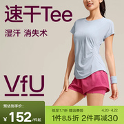 VfU速干瑜伽服2024健身运动上衣女普拉提训练服跑步短袖夏季