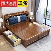 新中式胡桃木床主卧双人床1.8米简约现代1.5m高箱储物皮床 实木床
