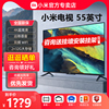 新小米电视A55英寸2G+32G金属全面屏4K超高清智慧语音液晶L55MA-A
