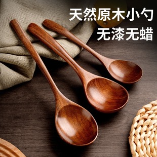 木头勺子吃饭用家用长柄大号，木质勺干饭，盛汤吃播嗦粉日式拉面小勺