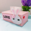 立体绣5d十字绣客厅手工，纸巾盒抽纸盒，diy材料可爱小兔
