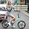 2024折叠自行车女超轻便携单车成人免安装迷你变速20寸代步车