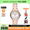 同款armani阿玛尼白月光(白月光)手表，女款明星同款石英腕表ar11523
