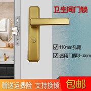 厕所锁无钥匙卫生间门锁厨房，铝合金工程玻璃，卫浴通用型门把手