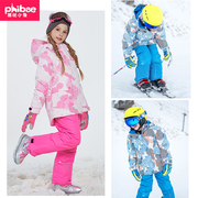 Phibee菲比小象儿童滑雪服套装户外冲锋防寒服防风防水