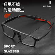 篮球眼镜近视防雾防脱落可配镜片打篮球足球运动跑步眼镜框架男款
