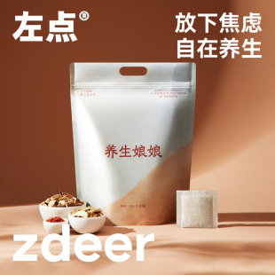 zdeer左点养生娘娘泡脚药包艾叶草红花生姜草本男女洗脚浴足粉包