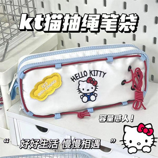 高颜值hellokitty凯蒂猫笔袋大容量女生文具盒，帆布刺绣铅笔盒双层多功能铅笔袋，初中生文具袋学生笔盒收纳袋