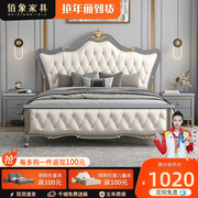 美式实木床双人床1.8米主卧约1.5m欧式婚床软包意式轻奢床