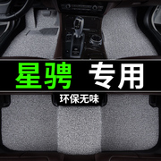 马自达3星骋2017款11年12脚垫13汽车14专用15丝圈16地毯17主驾驶