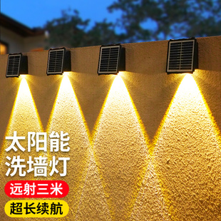 太阳能户外庭院灯家用照明路灯，阳台氛围洗墙射灯，防水别墅围墙壁灯