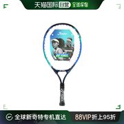 韩国直邮YONEX 网球拍 2022 儿童 21 SB85