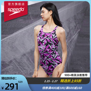 Speedo/速比涛 ECO环保系列 抗氯显瘦动感印花 运动女子连体泳衣