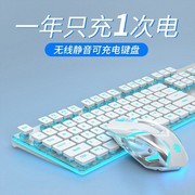 华硕ROG 幻适用电脑外接无线键盘超薄无声鼠标套装可充电静音键鼠