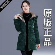 红色棉衣女中长款2022冬季韩版修身显瘦羽绒棉服棉袄保暖外套
