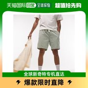 香港直邮潮奢 Topman 男士 宽松灯芯绒绿色短裤